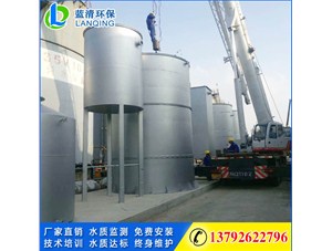 化工污水处理设备 芬顿反应器安装视频 