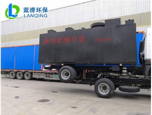 湖南怀化、甘肃兰州两客户一体化污水处理设备同时发货