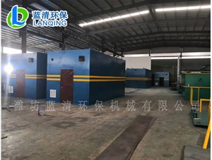 广东茂名乡村一体化污水处理设备发货