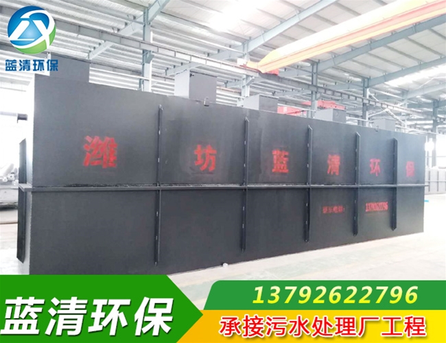 学校污水处理设备